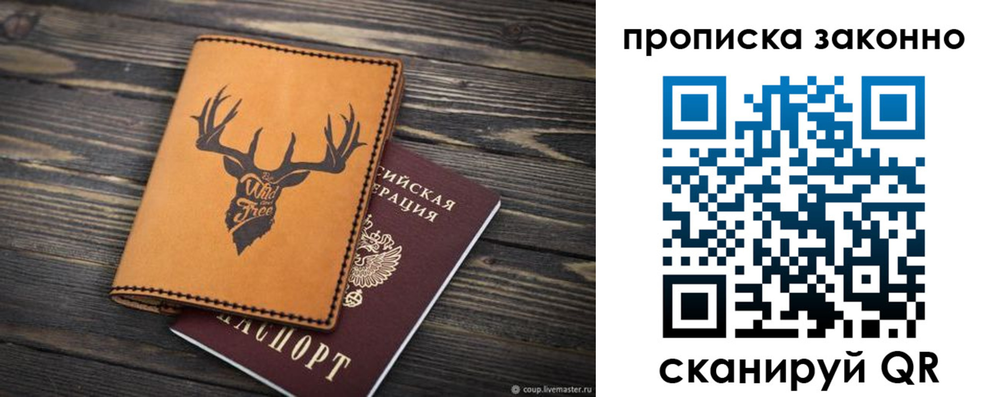 временная регистрация адрес в Муроме