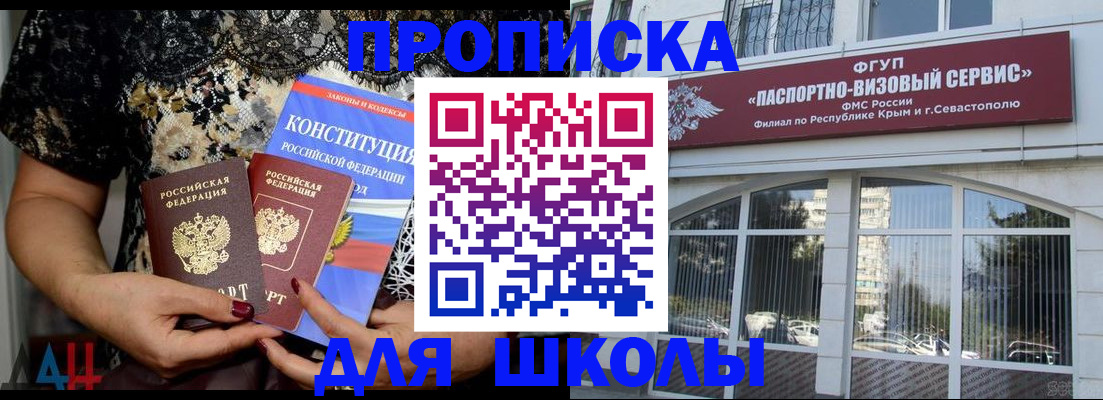 прописка регистрация в Муроме