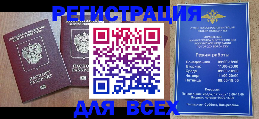 регистрация для дет. сада в Муроме