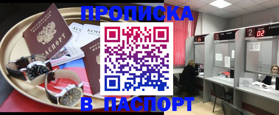 пропишу в квартире в Муроме